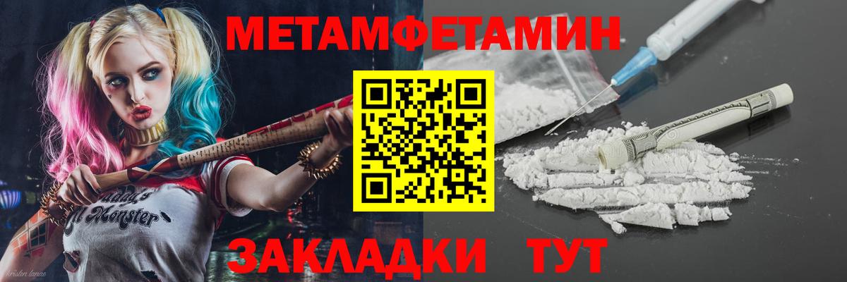 АМФ 98% Ивантеевка