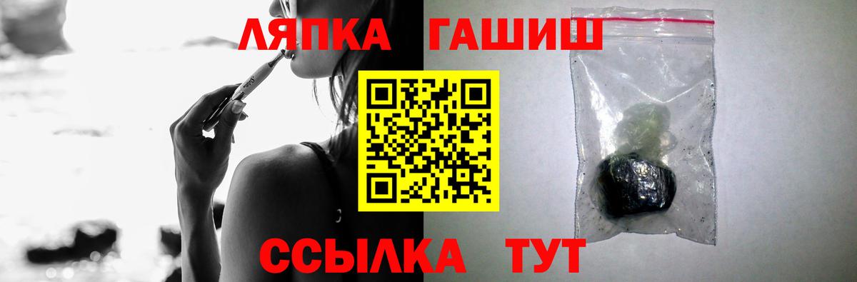 ГАШ 40% ТГК Ивантеевка