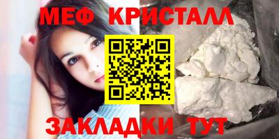 шишки Кумертау