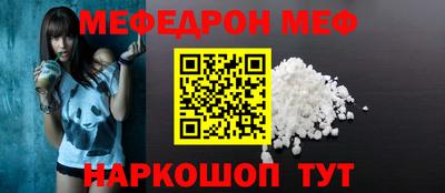 шишки Кумертау