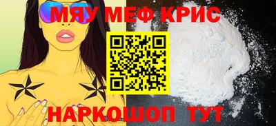 spice Кунгур