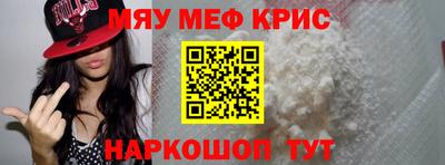 spice Кунгур