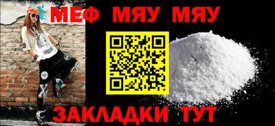 прущая мука Кулебаки