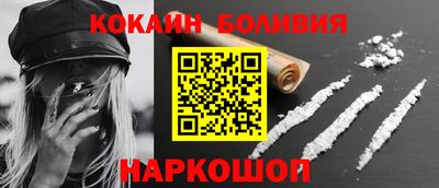 spice Кунгур
