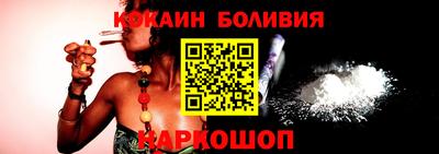 spice Кунгур