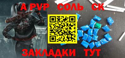 прущая мука Кулебаки