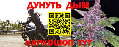 шишки Кумертау