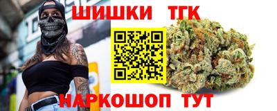 шишки Кумертау