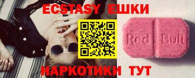 шишки Кумертау