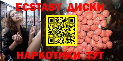 spice Кунгур