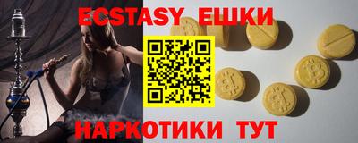 spice Кунгур