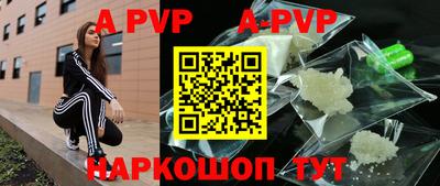 шишки Кумертау