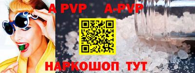шишки Кумертау