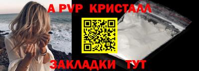 шишки Кумертау