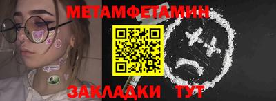 шишки Кумертау