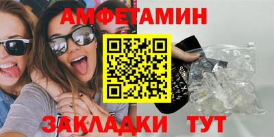 spice Кунгур