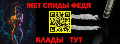 spice Кунгур