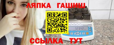 шишки Кумертау