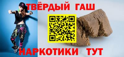 шишки Кумертау