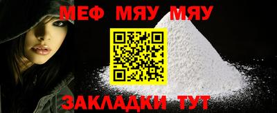 прущая мука Кулебаки