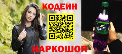 spice Кунгур