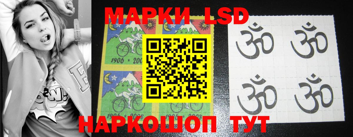 Ивантеевка  LSD-25 экстази ecstasy  Вход с VPN  LSD-25 экстази кислота 