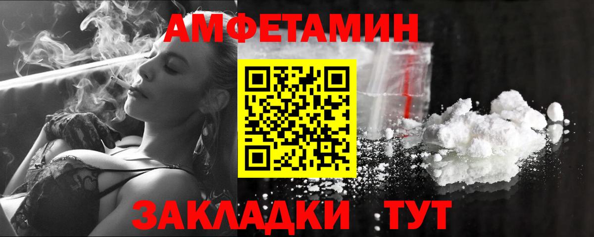 Первитин винт  Вход с VPN  Метамфетамин  Ивантеевка 