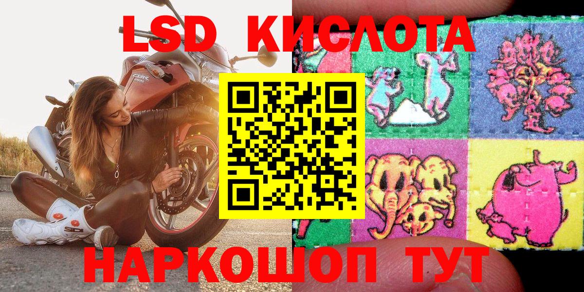 Марки N-bome 1500мкг Ивантеевка