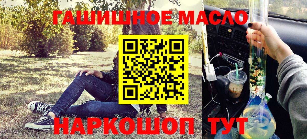 ТГК вейп с тгк Ивантеевка