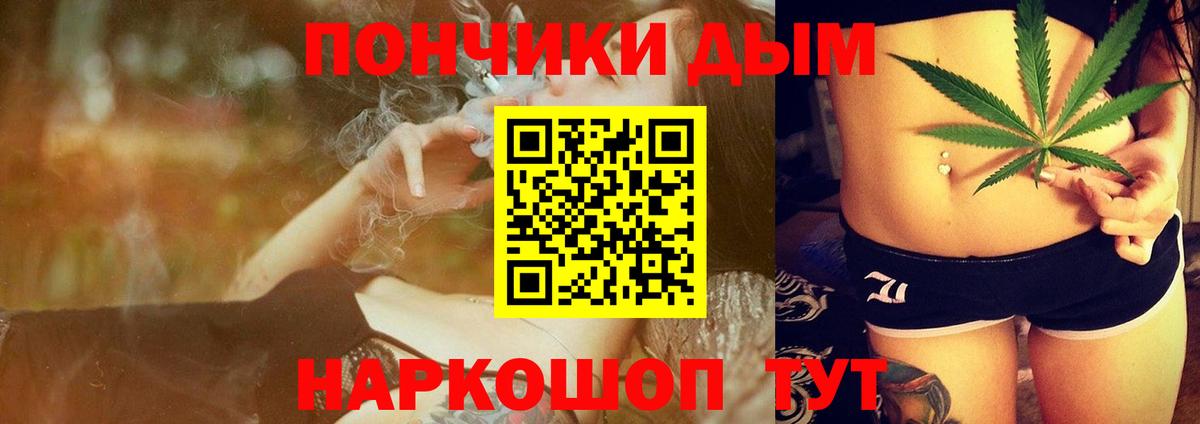 Бошки Шишки сатива Ивантеевка